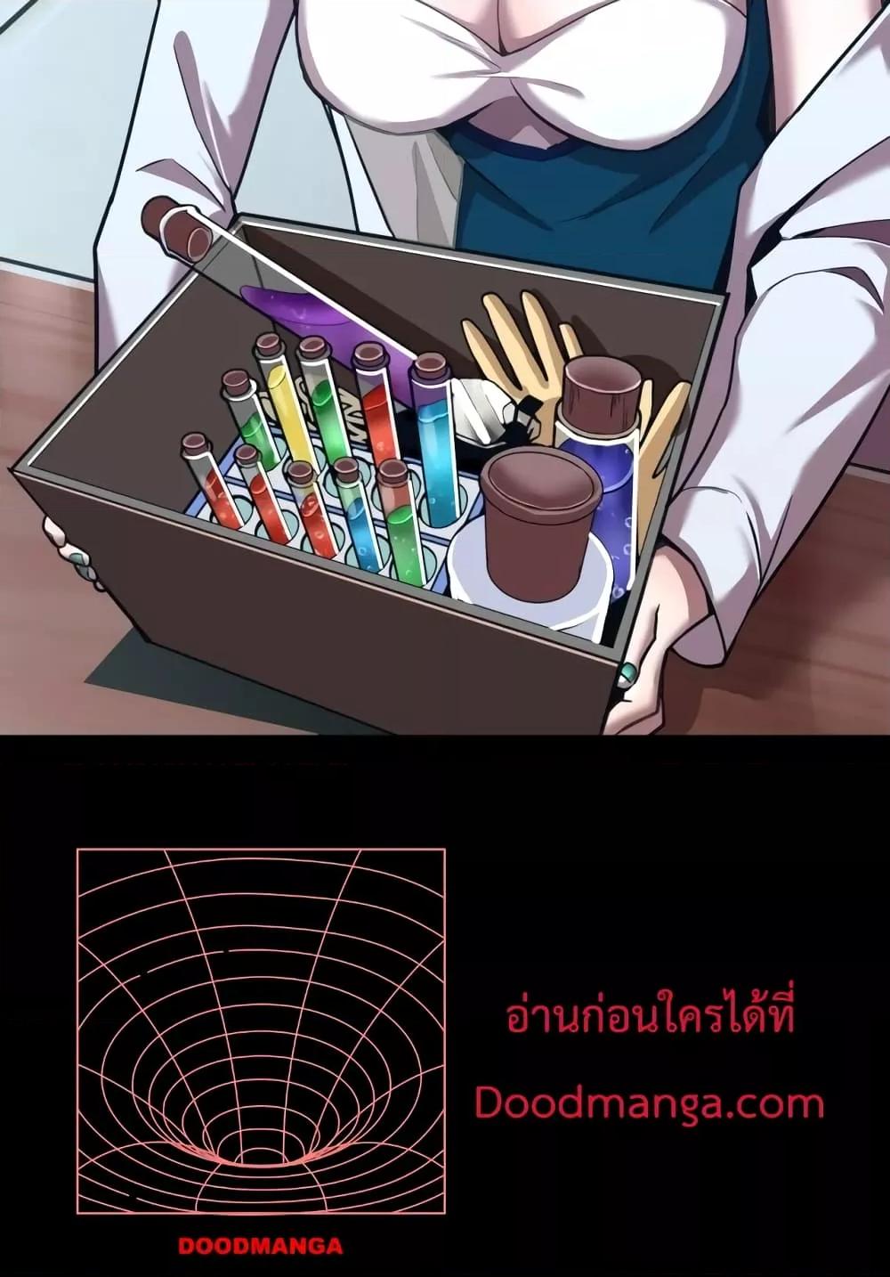 Page page-004 of Chapter_9